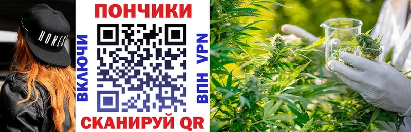 Купить наркотики сайты Волгоград Каннабис Альфа ПВП ГАШ МЕФ COCAIN