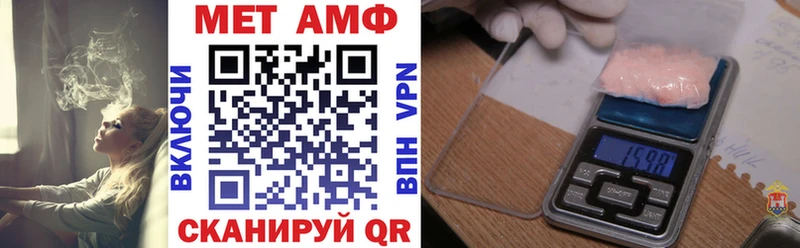 Амфетамин 97%  магазин  наркотиков  Волгоград 