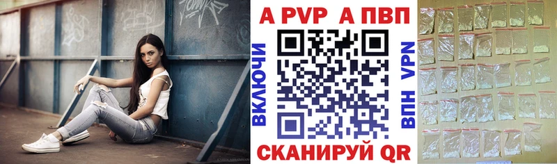 Alpha PVP мука  сколько стоит  Волгоград 