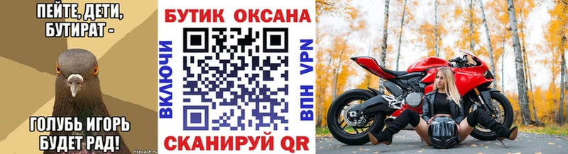 БУТИРАТ бутандиол  Волгоград 