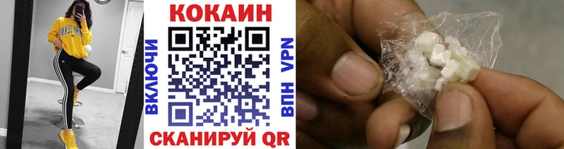 ссылка на мегу ТОР  Волгоград  Кокаин VHQ 
