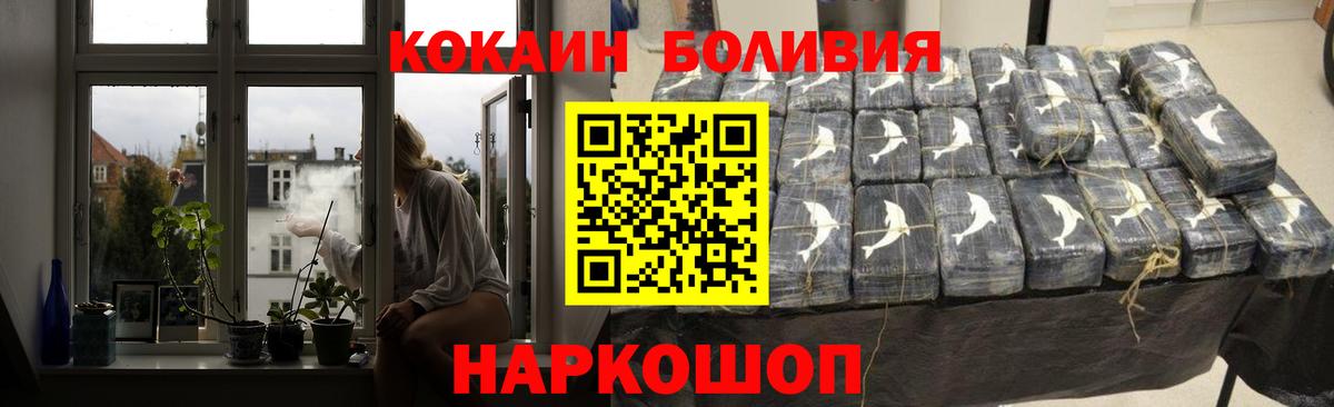 COCAIN 99% Волгоград