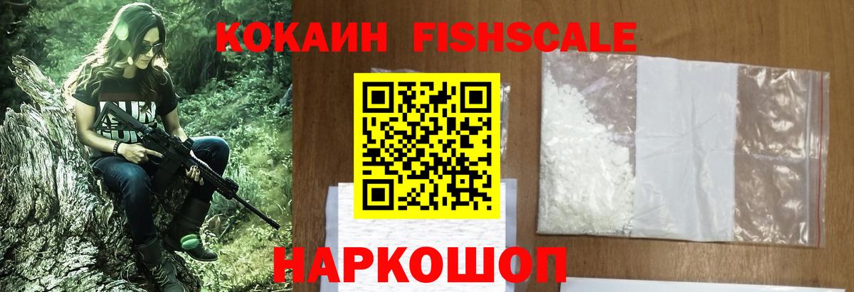 КОКАИН  Cocaine Боливия  COCAIN Columbia  Вход с VPN  Волгоград 