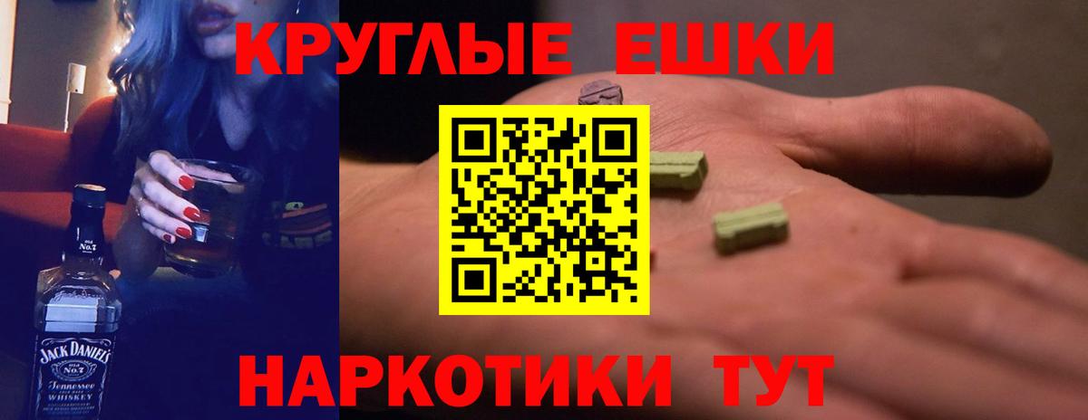 Ecstasy Philipp Plein Волгоград