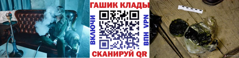 Гашиш hashish  Волгоград 