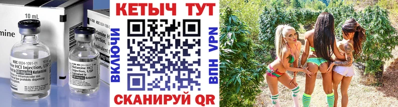 КЕТАМИН ketamine  сайты даркнета состав  Волгоград 