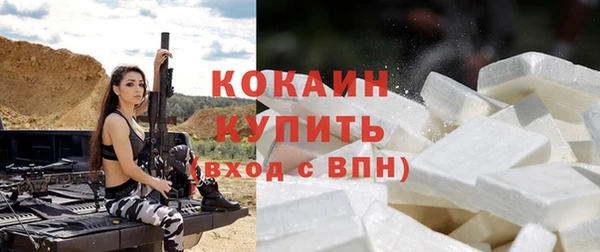 дистиллят марихуана Михайловск
