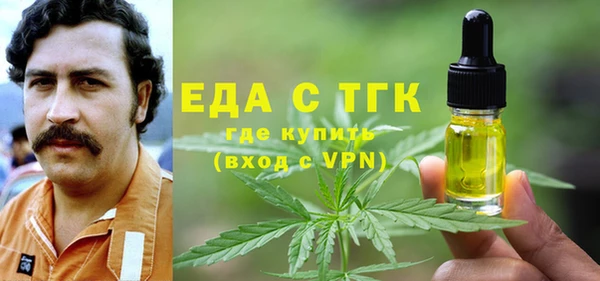дистиллят марихуана Михайловск