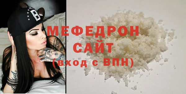 ешки Медногорск