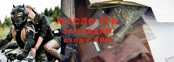 MDMA Михайлов