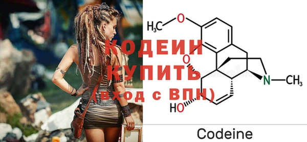 амфетамин Михайловка