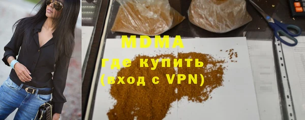 герыч Надым