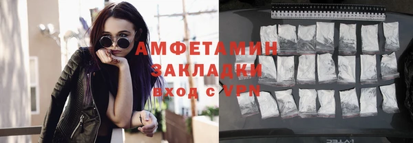 дистиллят марихуана Михайловск