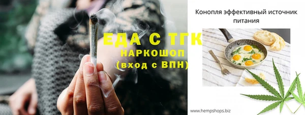 герыч Надым