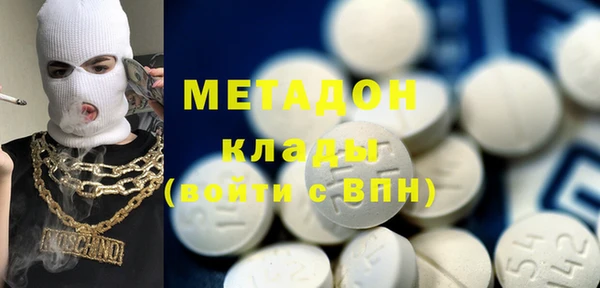 марихуана Наволоки
