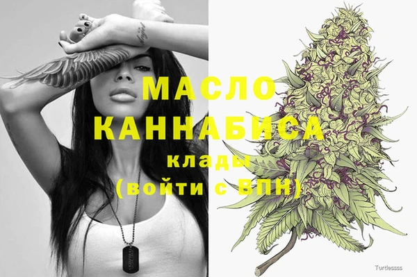 марихуана Наволоки