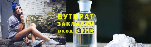 прущие крисы Навашино
