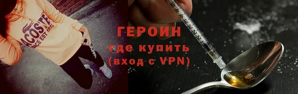 амфетамин Михайловка
