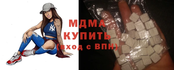 дистиллят марихуана Михайловск