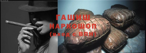 дистиллят марихуана Михайловск