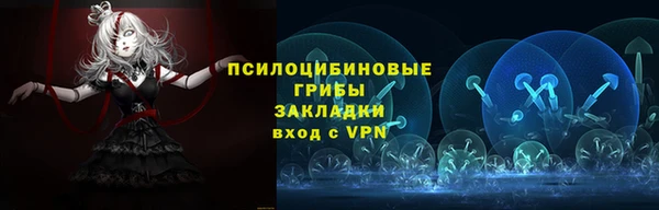 наркотики Ахтубинск