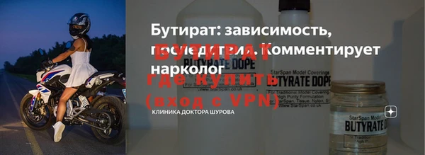 бутират Мегион