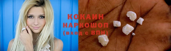 скорость mdpv Медвежьегорск