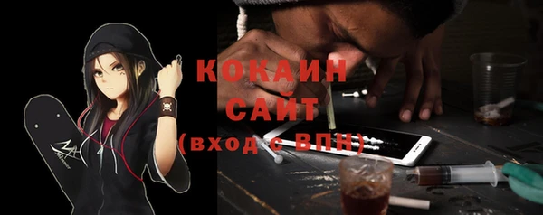 MDMA Михайлов