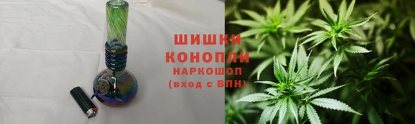 марихуана Наволоки