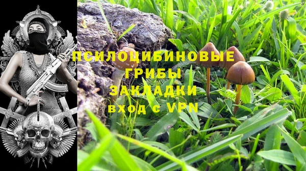 амфетамин Михайловка