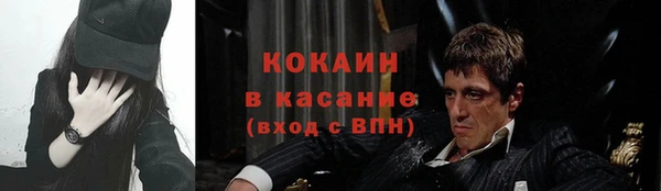 амфетамин Михайловка