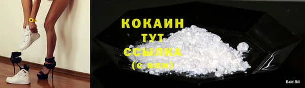 герыч Надым