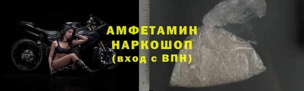 герыч Надым