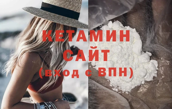 MDMA Михайлов