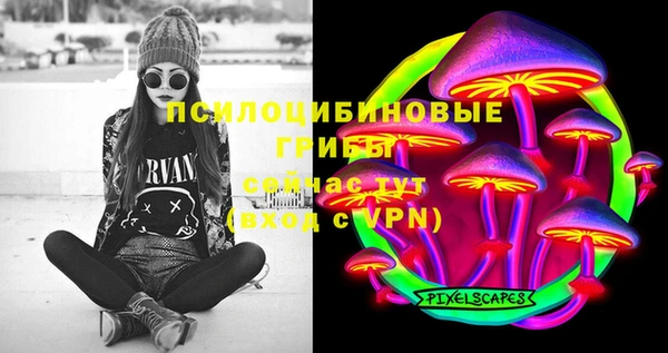 амфетамин Михайловка