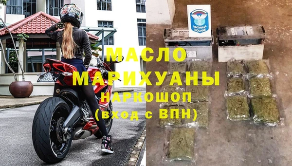 марихуана Наволоки