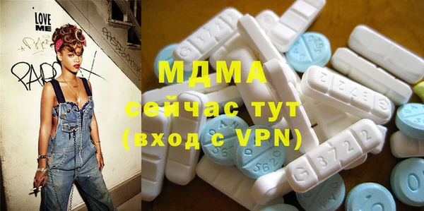 MDMA Михайлов