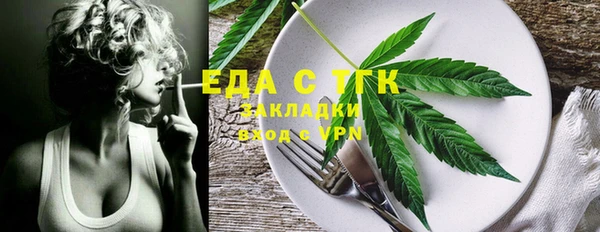 амфетамин Михайловка