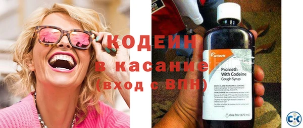 герыч Надым