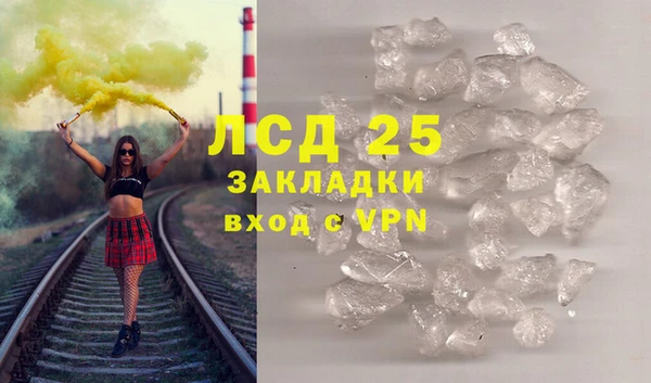прущие крисы Навашино