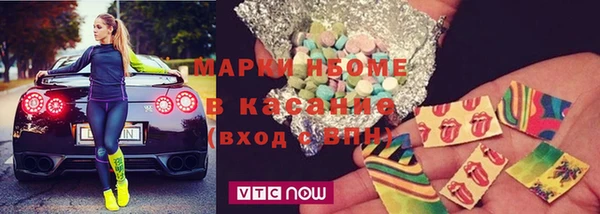 прущие крисы Навашино
