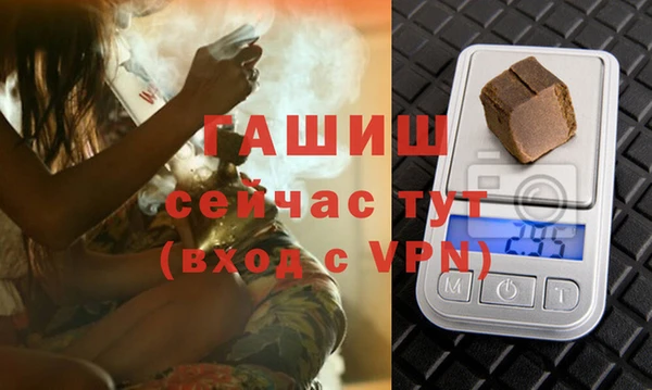 герыч Надым