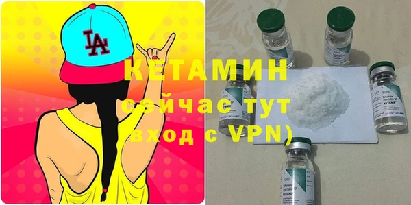 амфетамин Михайловка