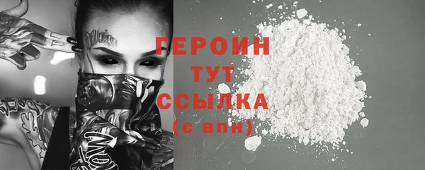 герыч Надым