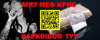 скорость Апшеронск