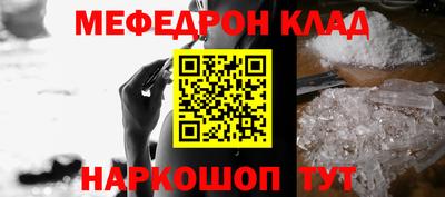 MESCALINE Бийск