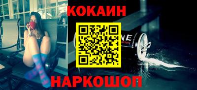 MESCALINE Бийск