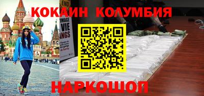 MESCALINE Бийск