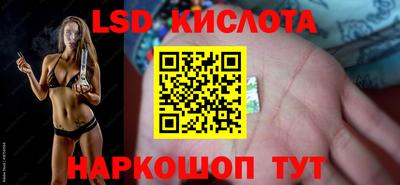 прущие крисы Беслан