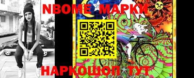 прущие крисы Беслан